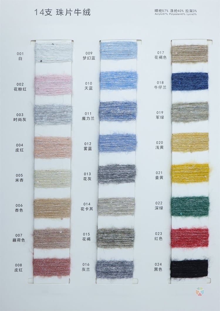 Bead wool sample display, bead wool yarn sample display, bead wool core-yarn sample display