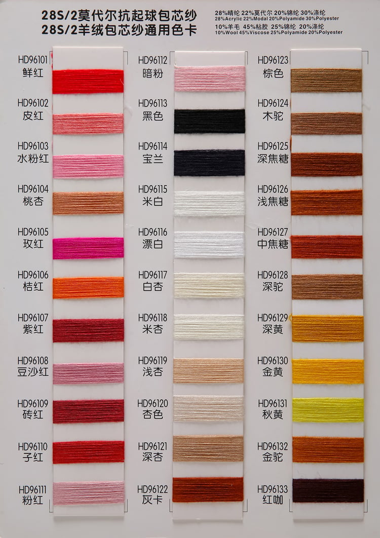 Yarn color chart, soft knitting yarn pilling resistance, Modal crochet blended yarn