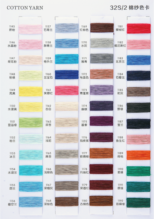 100% Cotton Yarn, Color Card 3, yarn01 Yarn Mesh