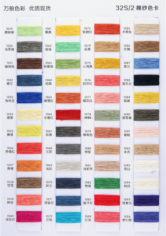 100% cotton yarn, color card 4, yarn01 Yarn net