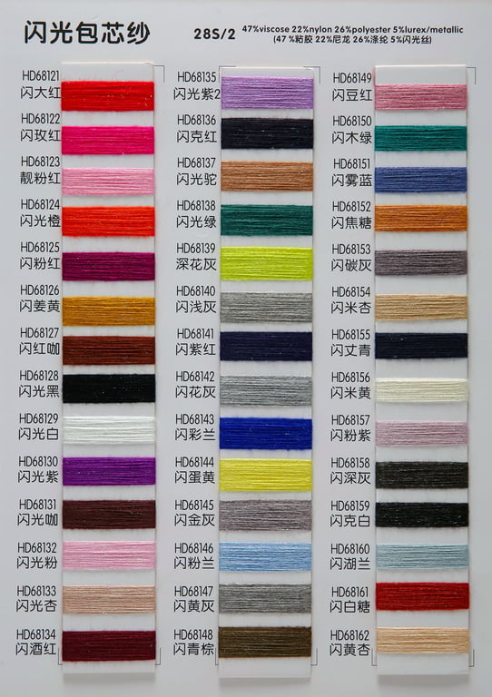 Hilo de mezcla de seda brillante al por mayor, hilo de mezcla de viscosa, 47% viscosa, 22% nylon, 26% poli&eacute;ster, 5%Lurex