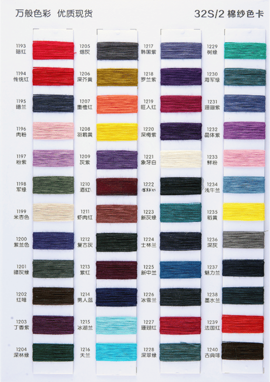100% Cotton Yarn, Color Card 5, yarn01 Yarn Mesh
