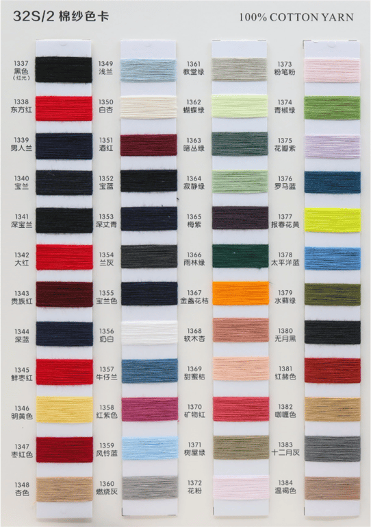 100% cotton yarn, color card 6, yarn01 Yarn net