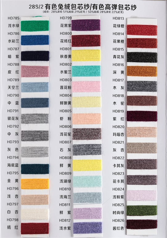 Yarn dyeing customization, 50% viscose 22% nylon 28%PBT products knitting yarn dyeing customization, 28s/2 color high elastic core-knitted yarn dyeing customization, 28s/2 colored rabbit wool core-dyed yarn dyeing customization, colored high elastic core-dyed yarn dyeing customization