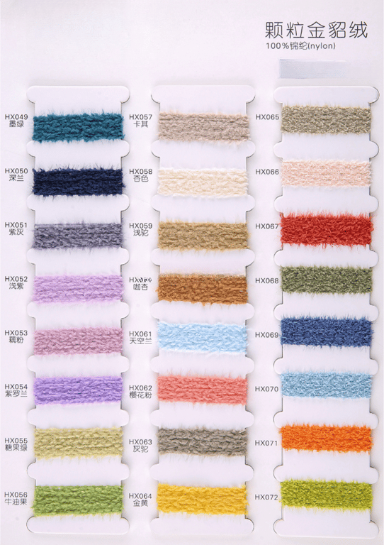 1.3 cm granular golden velvet yarn color card for knitting sweaters, knitted granular golden mink velvet color card, knitted 100% nylon yarn color card, non-shedding wig raw material color card