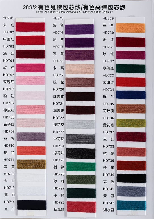 Wool yarn OEM/ODM customization, 50% viscose 22% nylon 28%PBT knitting yarn OEM/ODM customization, 28s/2 color high elastic core-knitting yarn OEM/ODM customization, 28s/2 colored rabbit wool core-yarn OEM/ODM customization, colored high elastic core-yarn OEM/ODM customization