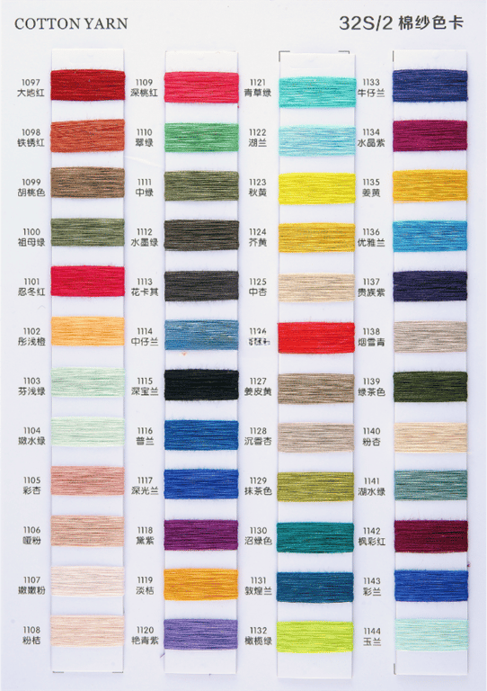100% cotton yarn, color card 1, yarn01 Yarn net