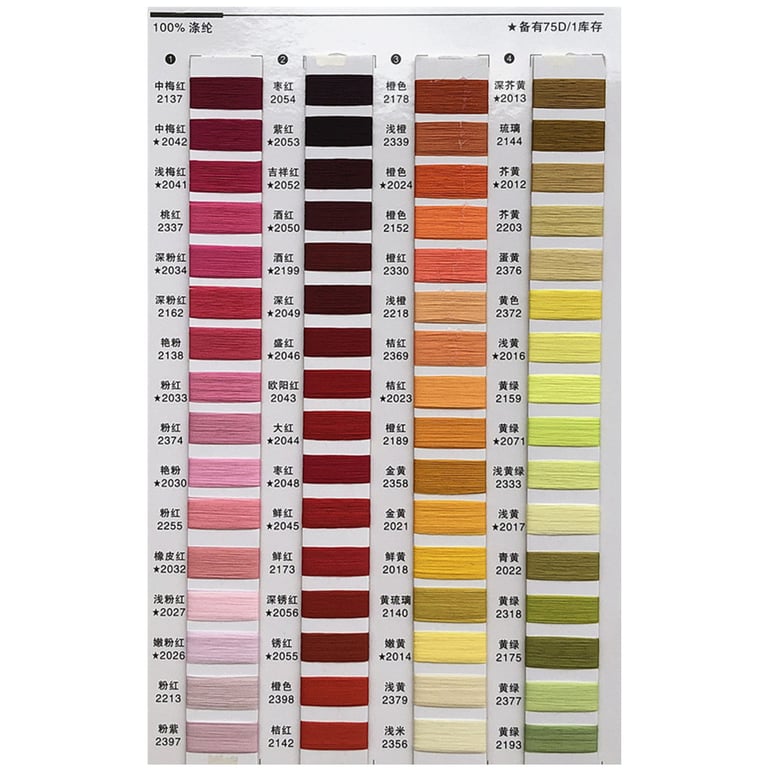 Stretch polyester yarn color card, 70D polyester high elastic yarn color card, colored stretch polyester yarn chemical fiber yarn color card, 100% polyester yarn color card, 100% polyester stretch yarn color card