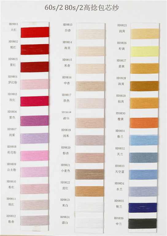 Blended yarn wholesale color card, 2024 new viscose yarn color card