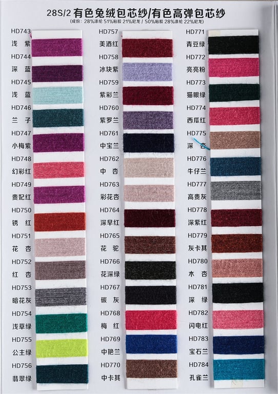 Yarn color card, 50% viscose 22% nylon 28%PBT product knitting yarn color card, 28s/2 color high elastic core-knitted yarn color card, 28s/2 colored rabbit wool core-cored yarn color card, colored high elastic core-cored yarn color card