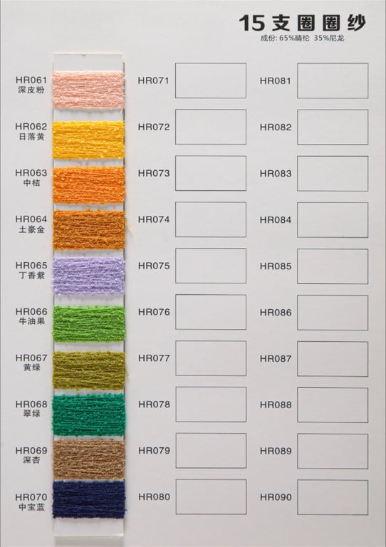 Customized dyeing of nylon loop yarn for knitting, customized dyeing of 65% acrylic 35% nylon core yarn, customized dyeing of acrylic blended yarn, customized dyeing of 15 count loop yarn