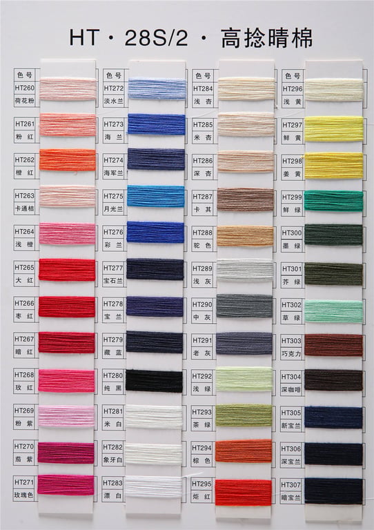 28S/2 polyamide blended yarn color card example